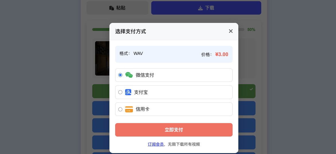 Schematic diagram of step 2